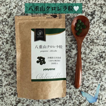 八重山クロレラ粒/麗幸/健康サプリメントを使ったクチコミ(1枚目)
