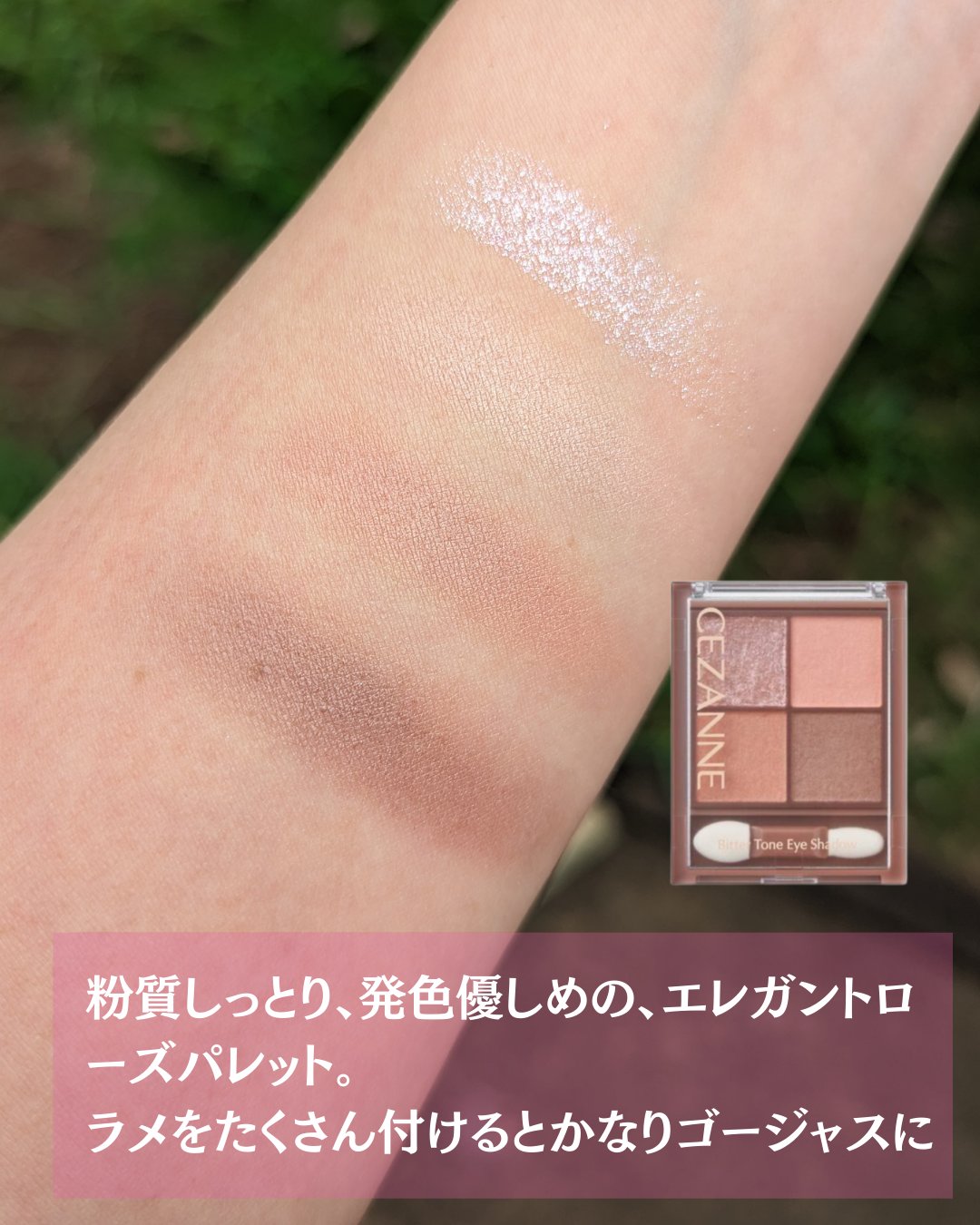 リップカラーシールド/CEZANNE/口紅を使ったクチコミ（3枚目）