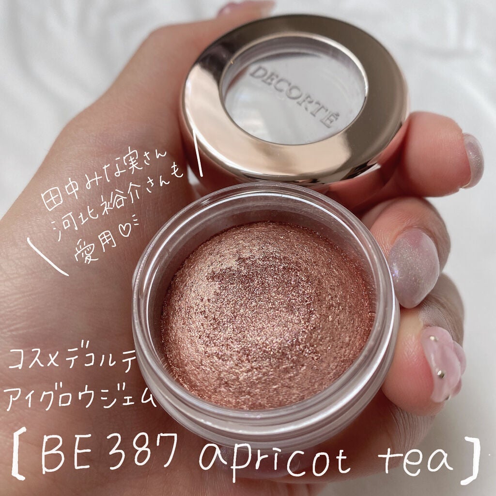 アイグロウ ジェム/DECORTÉ/ジェル・クリームアイシャドウを使ったクチコミ(2枚目)