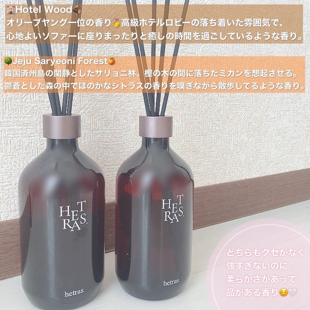 プレミアムディフューザー/hetras/ルームフレグランスを使ったクチコミ(4枚目)