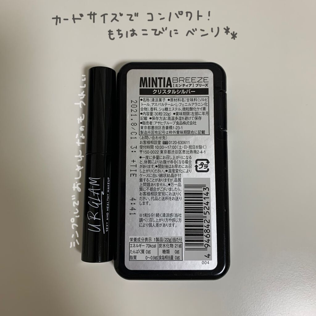 UR GLAM　CLEAR MASCARA BASE/U R GLAM/マスカラ下地を使ったクチコミ（3枚目）