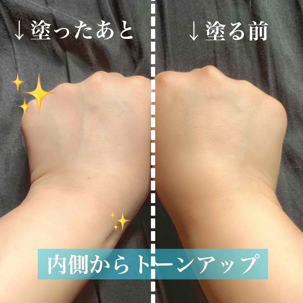 ホワイトニングトーンアップエッセンス/スノービューティー/化粧下地を使ったクチコミ(4枚目)