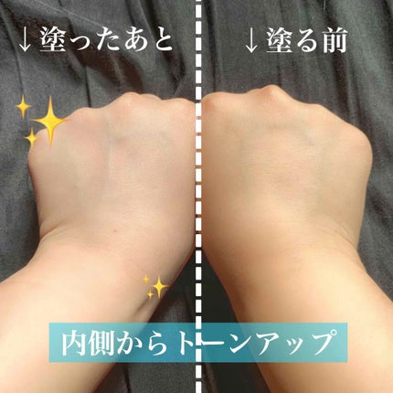 ホワイトニングトーンアップエッセンス/スノービューティー/化粧下地を使ったクチコミ(4枚目)