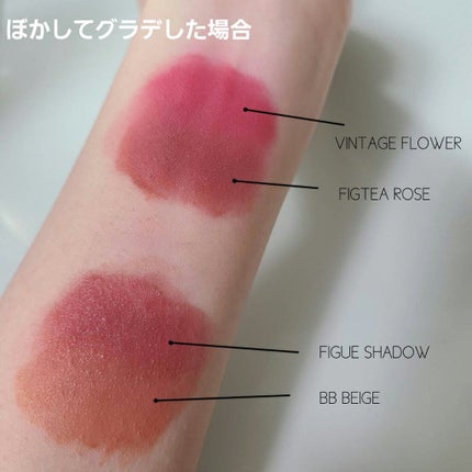 オーバスマッジリップティント #14. BB Beige/RAREKIND/リップティントの画像