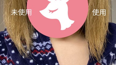 パンテーン インテンシブ ヴィタミルク 毛先まで傷んだ髪用

使わないよりはそりゃいいけど
劇的に違うかっていったらうーん😓

たぶんわたしの髪が痛みすぎてる