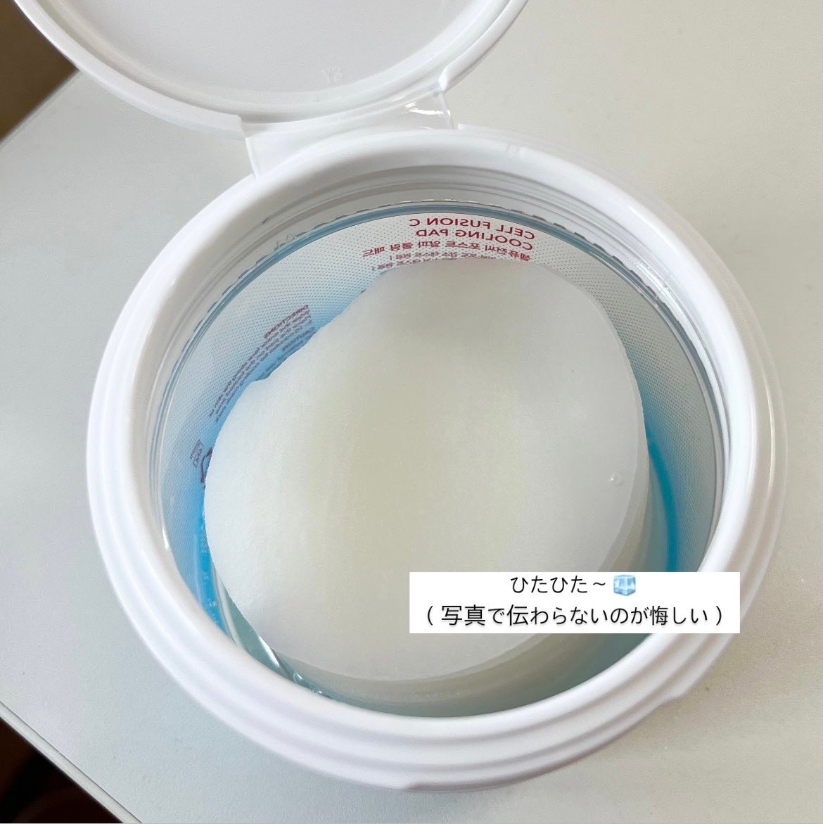 ポストアルファクーリングパッド/Cell Fusion C(セルフュージョンシー)/トナーパッドを使ったクチコミ(4枚目)