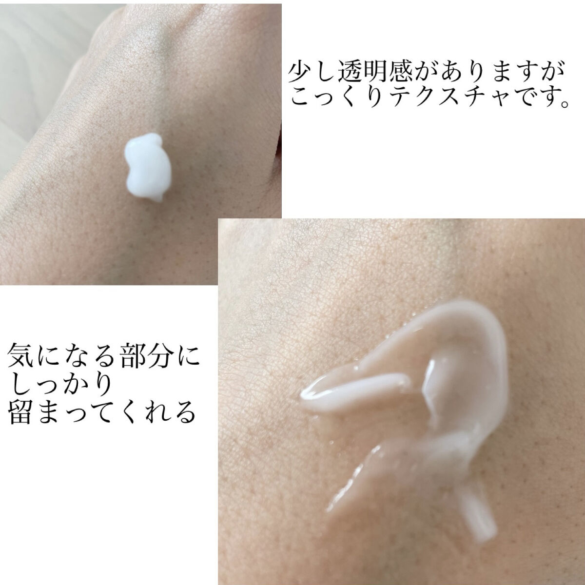 ベラコントゥアーフォーミングクリーム/ANACIS/フェイスクリームを使ったクチコミ（2枚目）