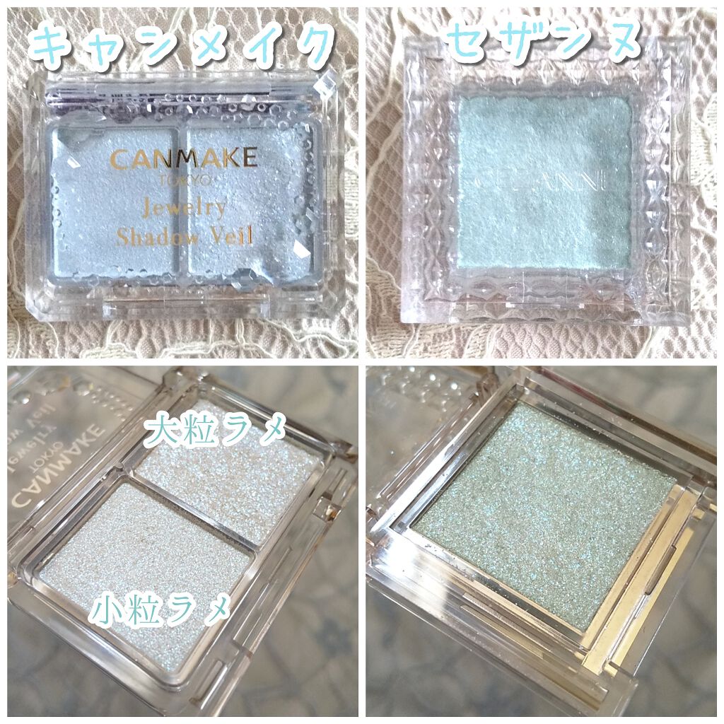 ジュエリーシャドウベール/キャンメイク/アイシャドウパレットを使ったクチコミ(2枚目)