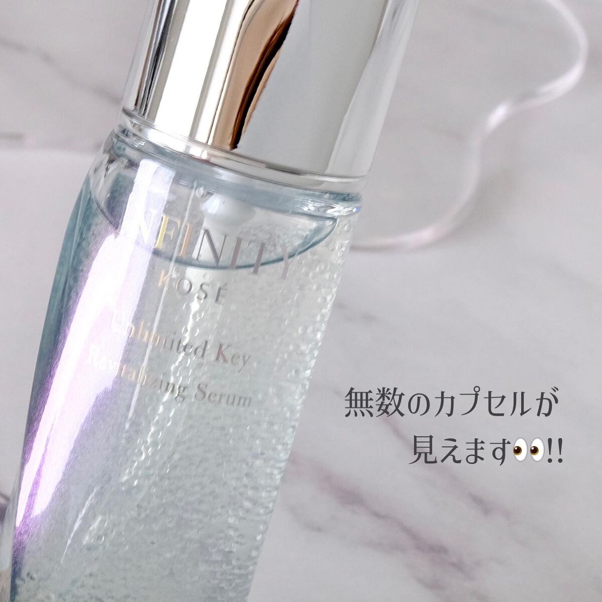 アンリミテッド キー/インフィニティ/美容液を使ったクチコミ(2枚目)