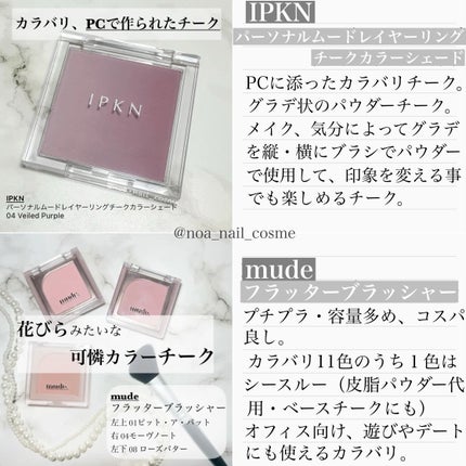 ブラーグロイリップティント/Dinto/リップティントを使ったクチコミ(3枚目)