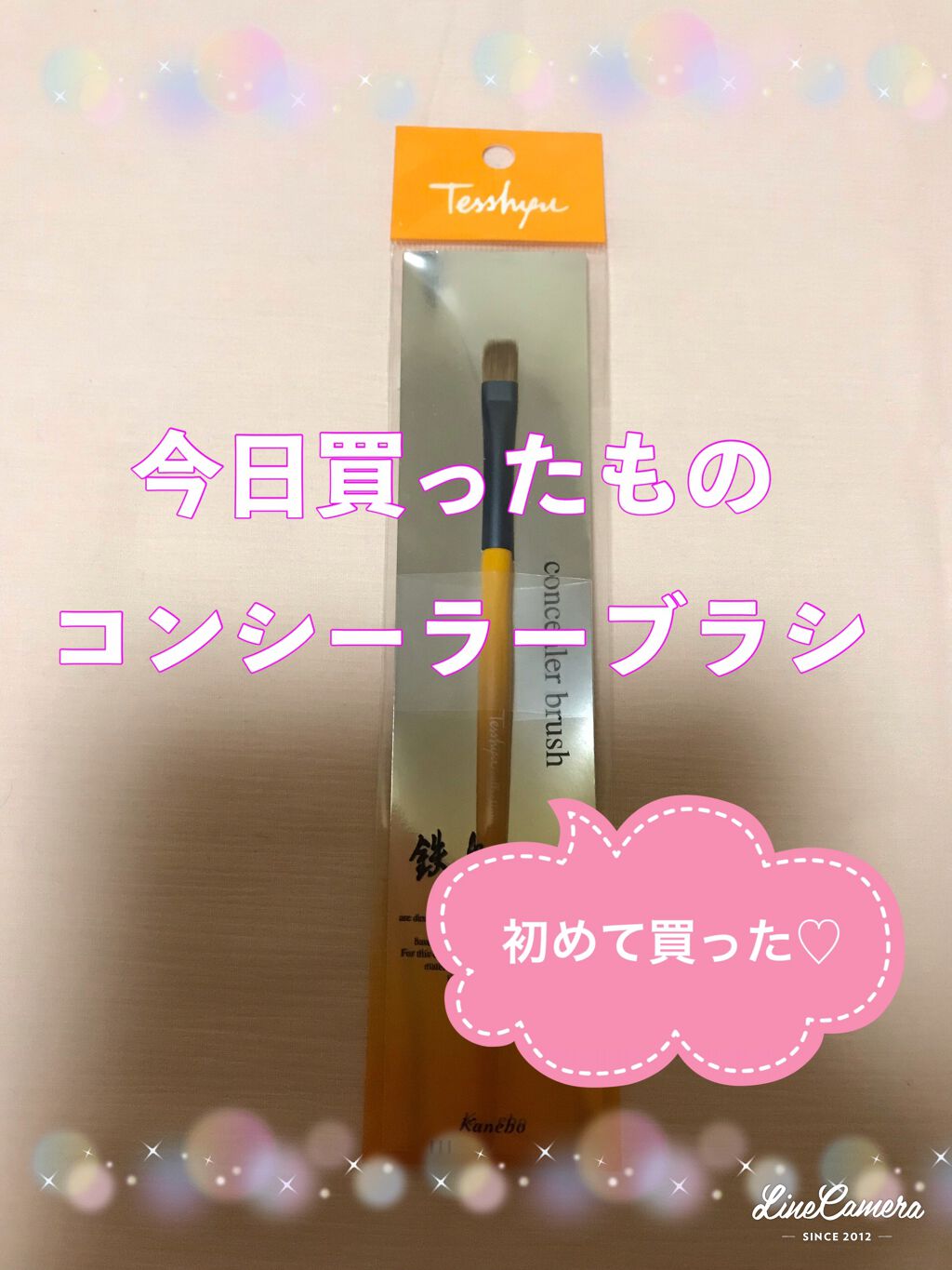 スティックコンシーラーA/KATE/スティックコンシーラーを使ったクチコミ(1枚目)