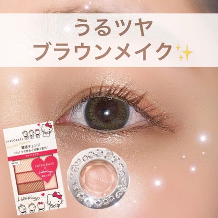 アイジュエルデュー/JILL STUART/ジェル・クリームアイシャドウを使ったクチコミ(1枚目)