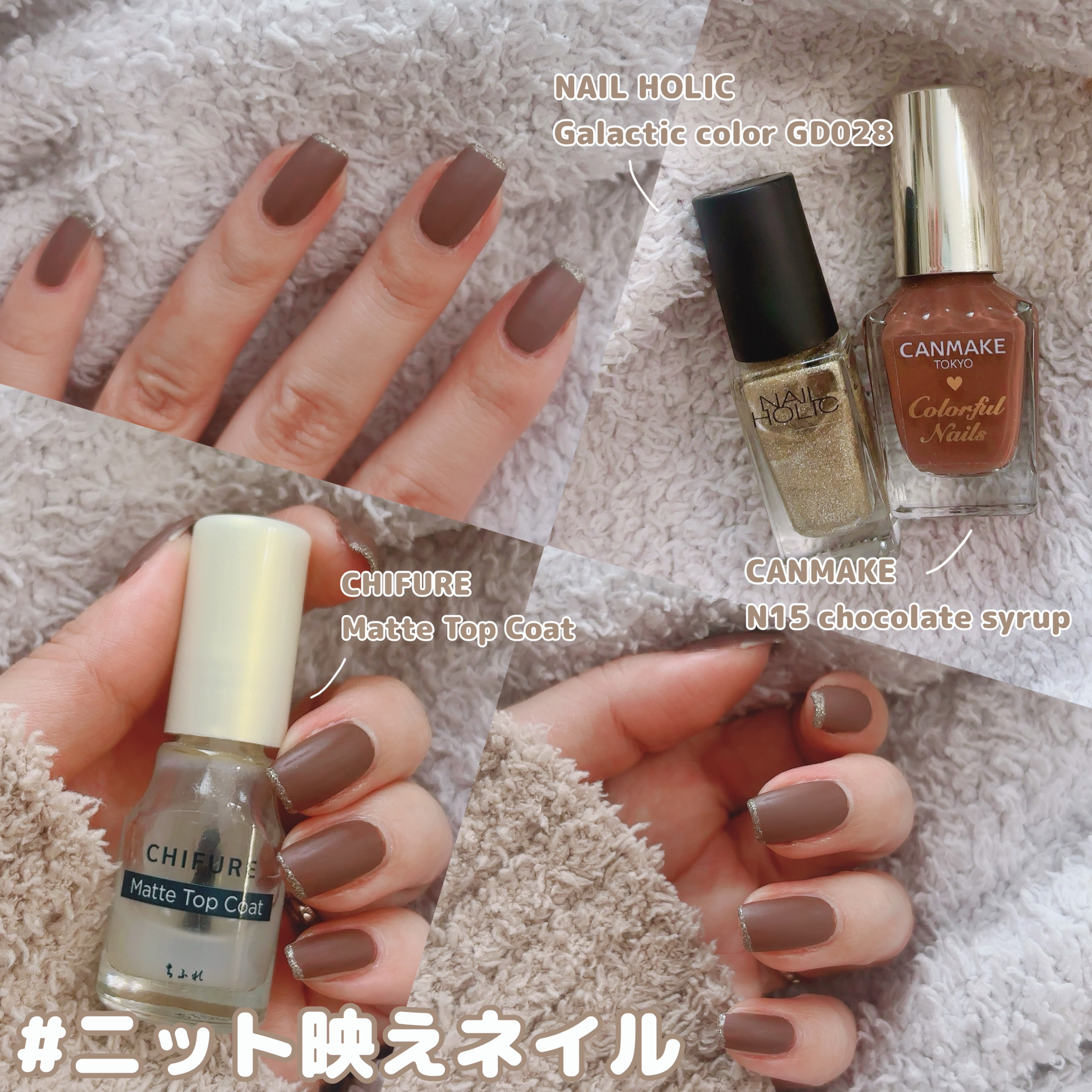 マットトップコート/ちふれ/ネイルトップコートを使ったクチコミ（1枚目）