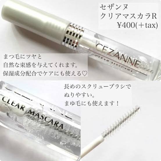 美咲 on LIPS 「スクールメイク用🏫先生達にメイクしてるのバレたくない!!!!!..」(9枚目)