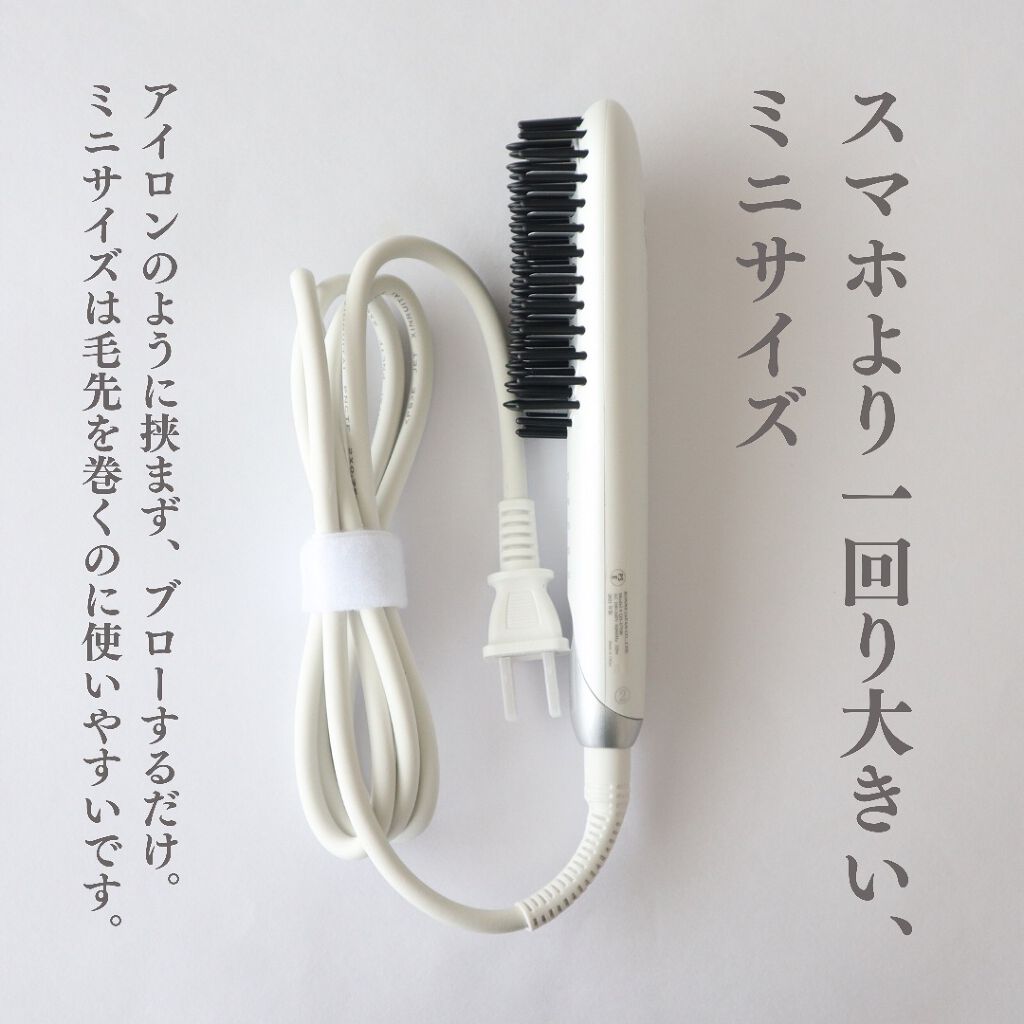 を使ったクチコミ（3枚目）