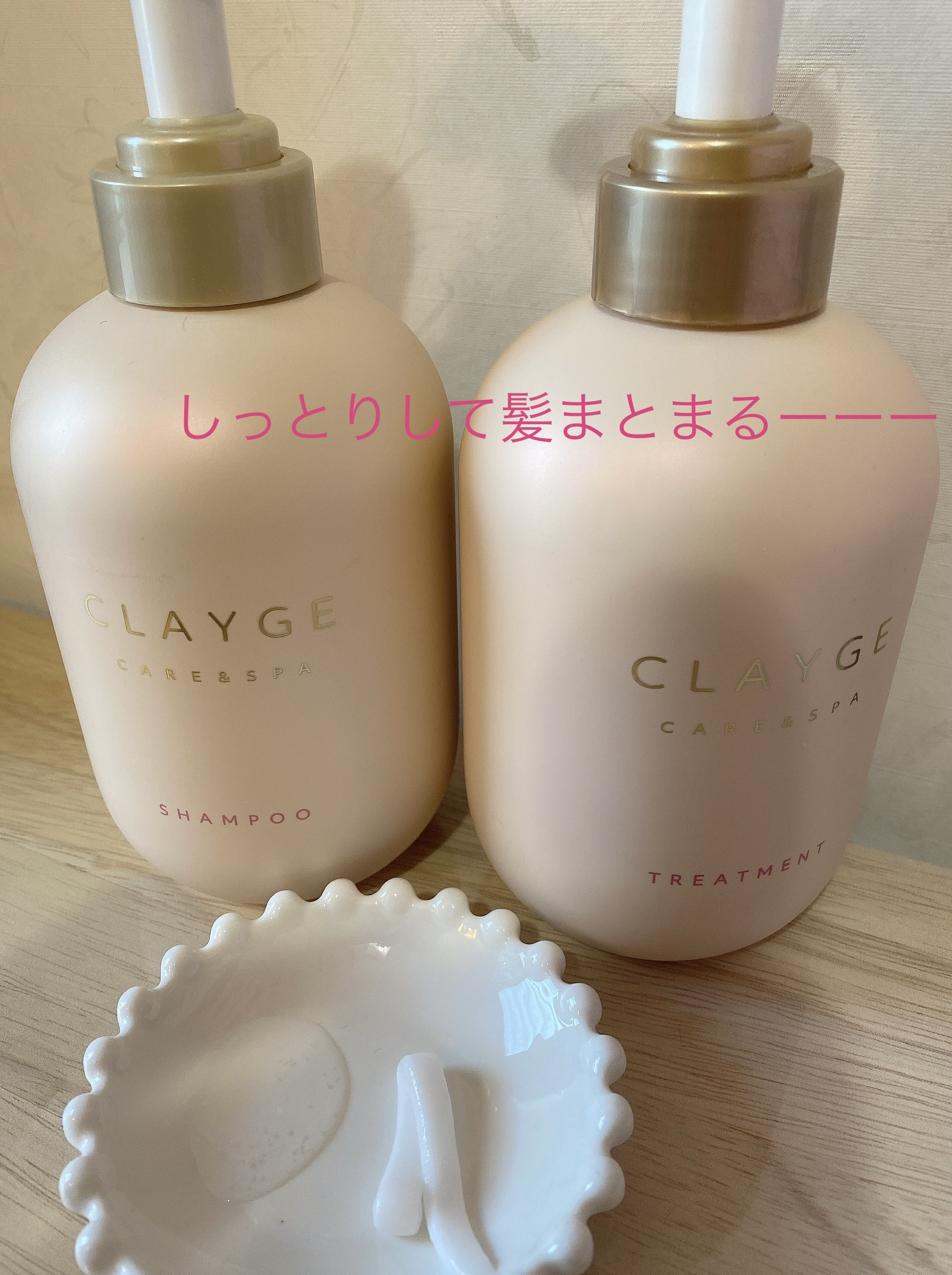 シャンプー／トリートメント M/CLAYGE/市販シャンプーを使ったクチコミ（2枚目）