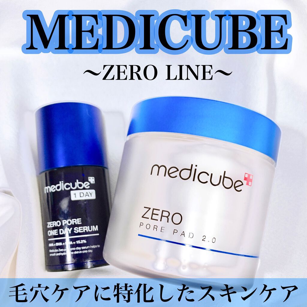 ゼロ毛穴パッド 2.0/MEDICUBE/トナーパッドを使ったクチコミ（1枚目）
