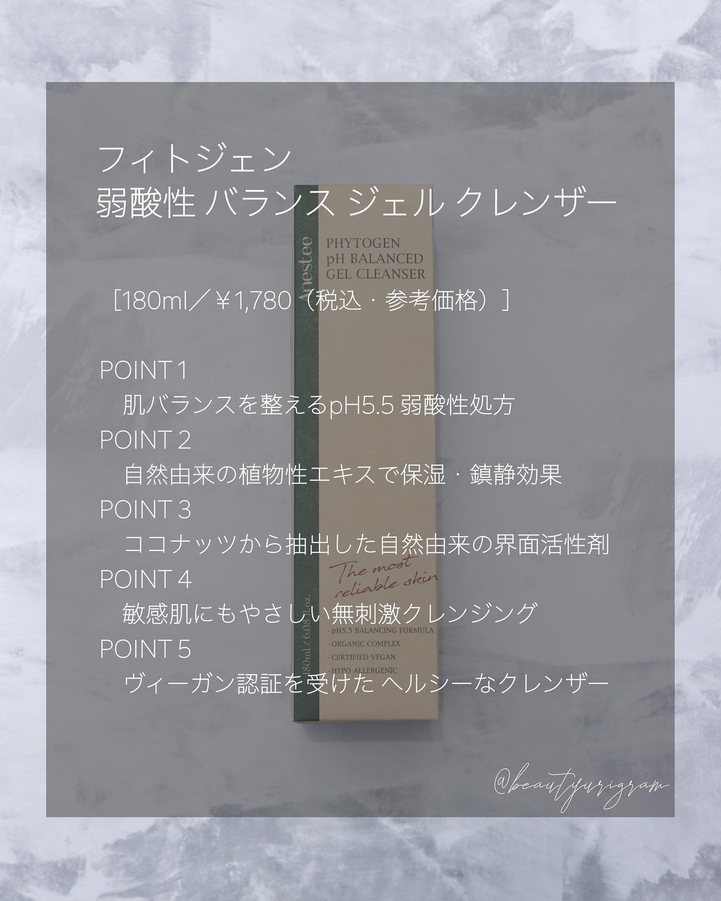 フィトジェンウルトラ パーフェクトアンプル /Anestee/美容液を使ったクチコミ(6枚目)