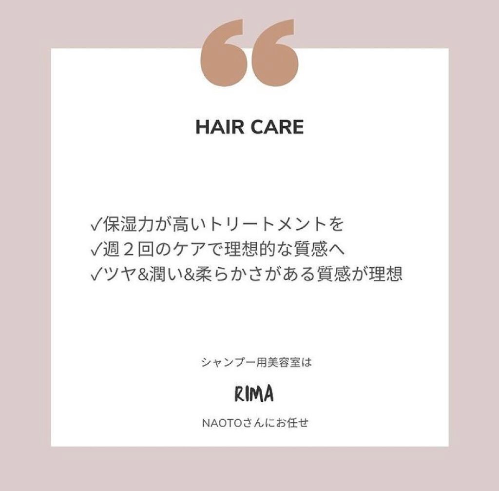 OLちゃん/田中みな実オタク on LIPS 「\田中みな実ヘアスタイル大解説/⋆カラーやカットなど目的に合..」(4枚目)