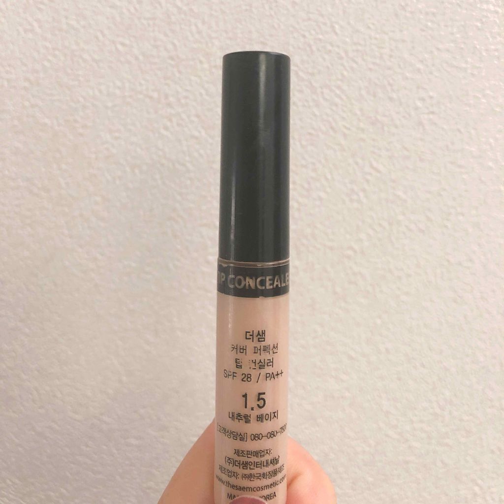 カバーパーフェクション チップコンシーラー/the SAEM/リキッドコンシーラーを使ったクチコミ(2枚目)