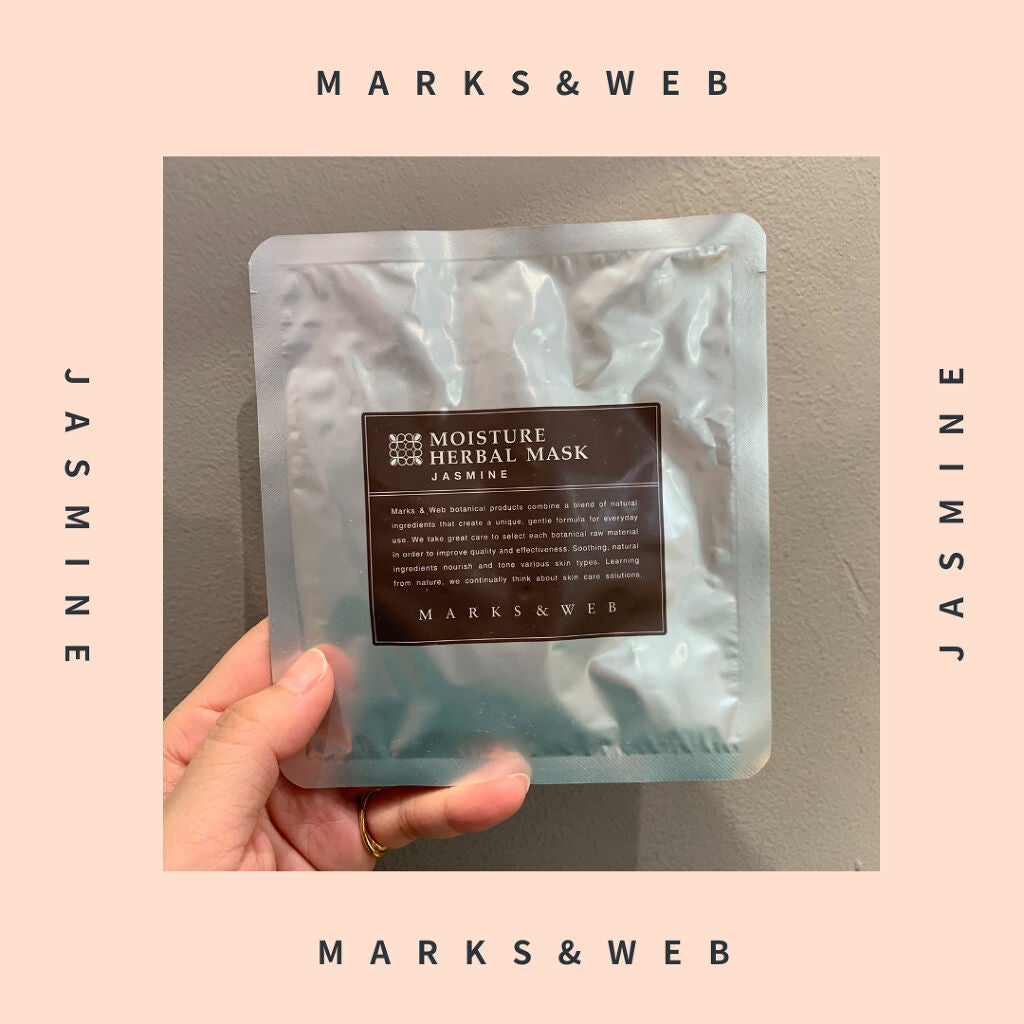 モイスチャーハーバルマスク ジャスミン/MARKS&WEB/シートマスク・パックを使ったクチコミ(1枚目)