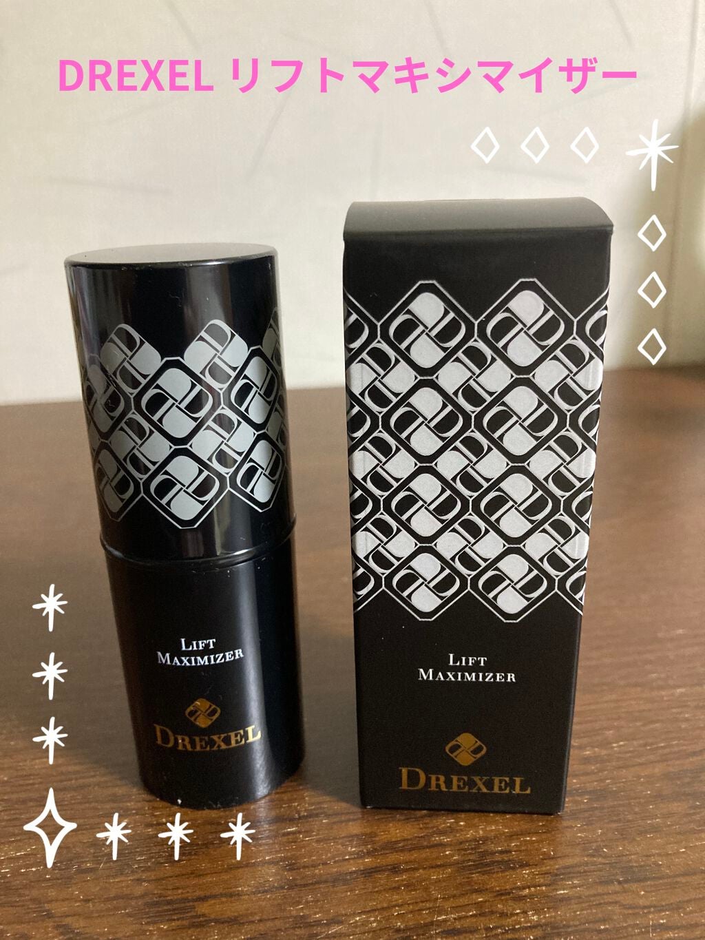 リフトマキシマイザー/DREXEL/美容液を使ったクチコミ(1枚目)