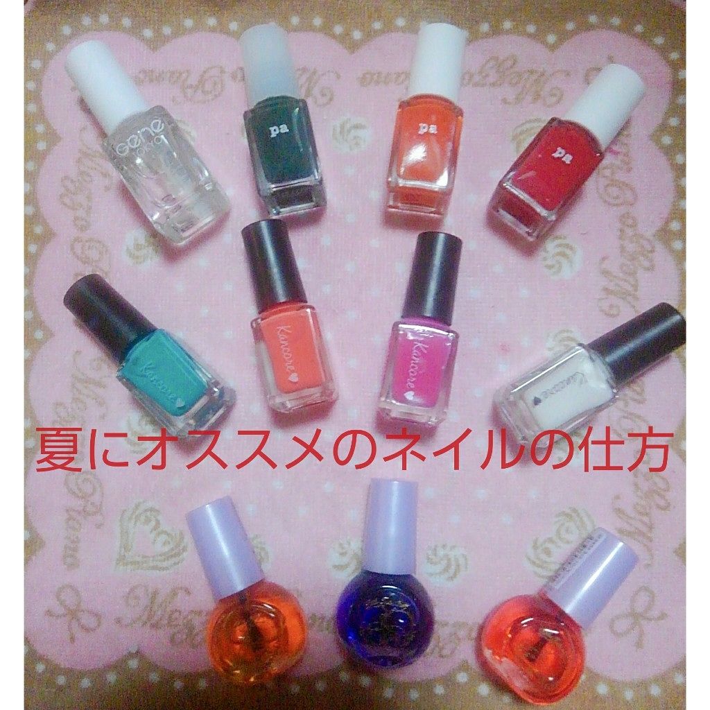 pa ネイルカラー/pa nail collective/マニキュアを使ったクチコミ(1枚目)