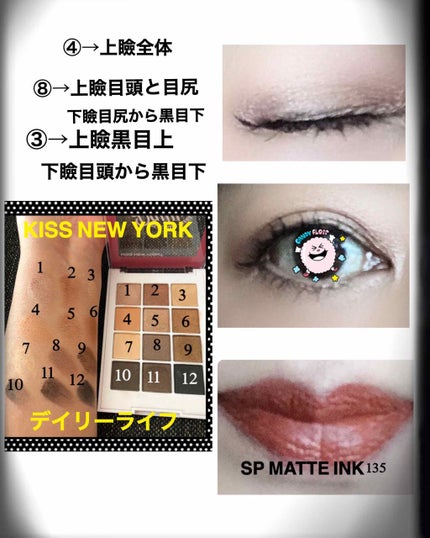 SPステイ マットインク/MAYBELLINE NEW YORK/口紅を使ったクチコミ(2枚目)