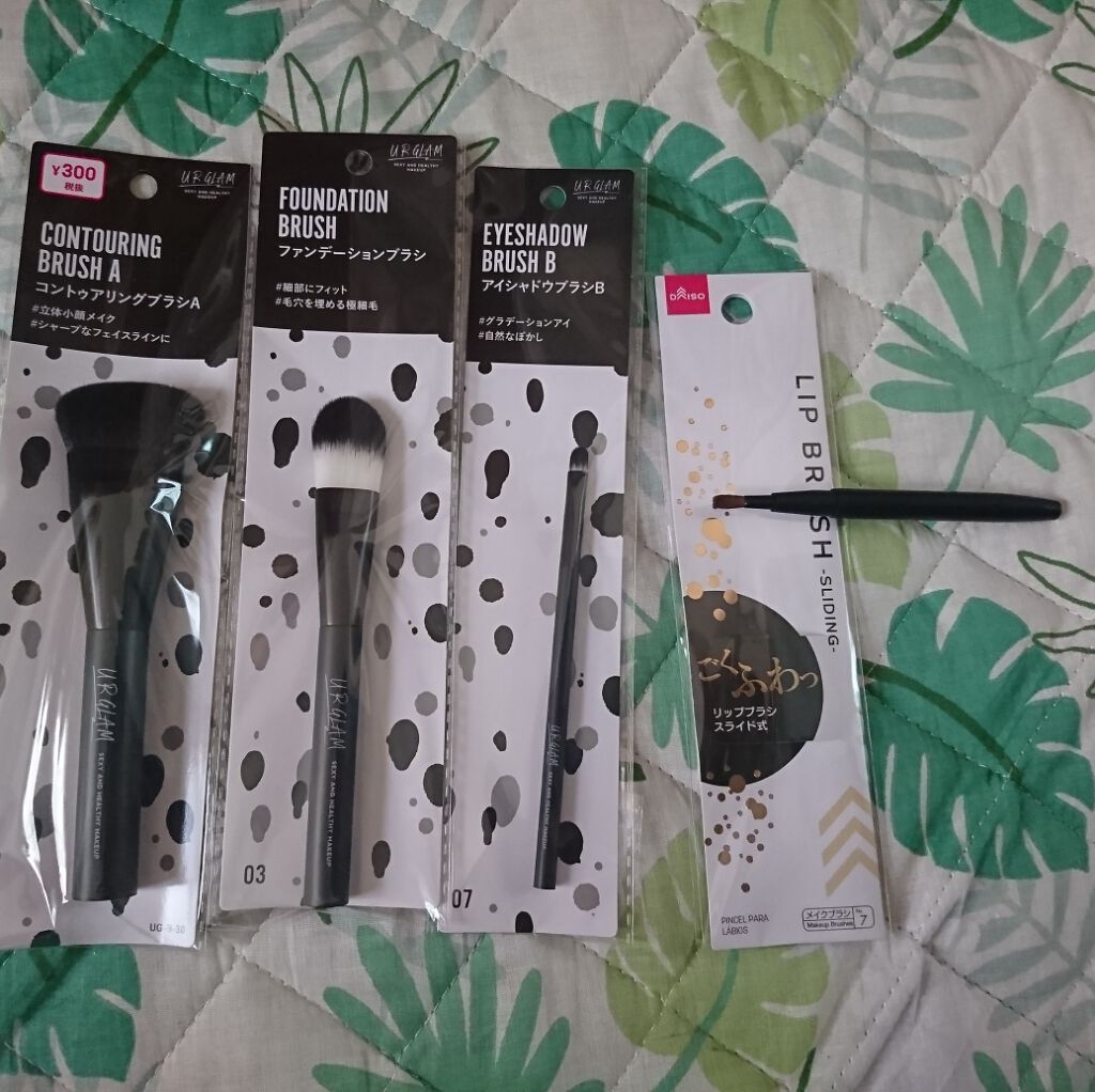 春姫 リップブラシ −伸縮タイプ−/DAISO/メイクブラシを使ったクチコミ（1枚目）