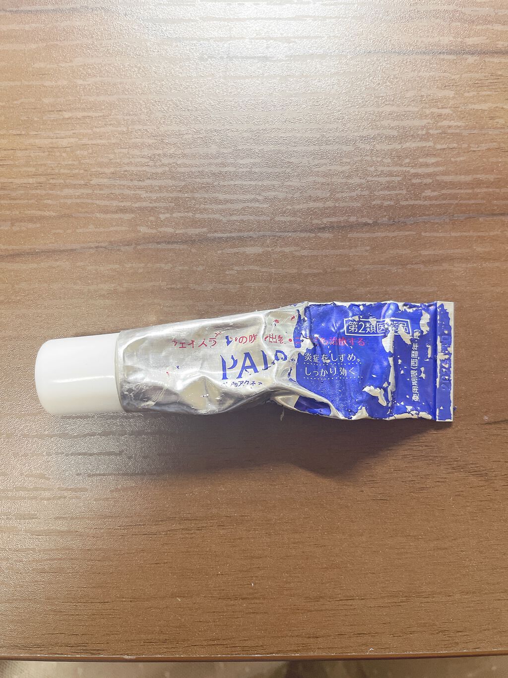 オロナインＨ軟膏 (医薬品)/オロナイン/その他を使ったクチコミ（2枚目）