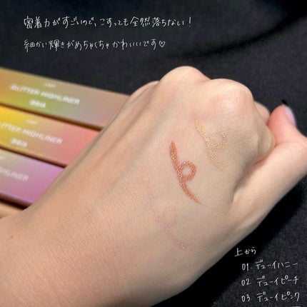 ラストグリッターハイライナー/BBIA/リキッドアイライナーを使ったクチコミ(3枚目)