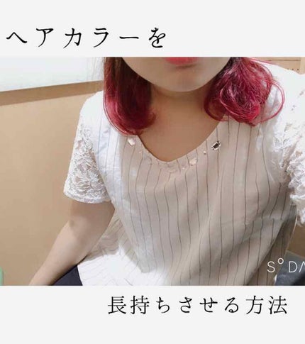 シャンプー/トリートメント ヒートケア ピンク/CALATAS/市販シャンプーを使ったクチコミ(1枚目)