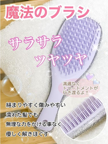 タングルティーザー ザ・アルティメットディタングラー ミニ/TANGLE TEEZER/ヘアブラシを使ったクチコミ（1枚目）