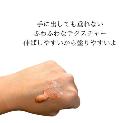 を使ったクチコミ(2枚目)