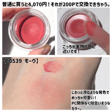 NARS エアーマット ブラッシュのクチコミ「NARS好きには常識かも知れないけど、
こないだ注文してて届いたらめっちゃテンションあがったや.....」（2枚目）