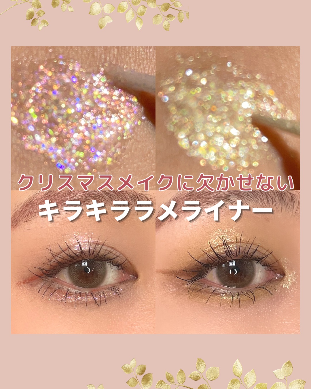 アーティスト アイラッシュ カーラー/ローラ メルシエ/ビューラーを使ったクチコミ（1枚目）