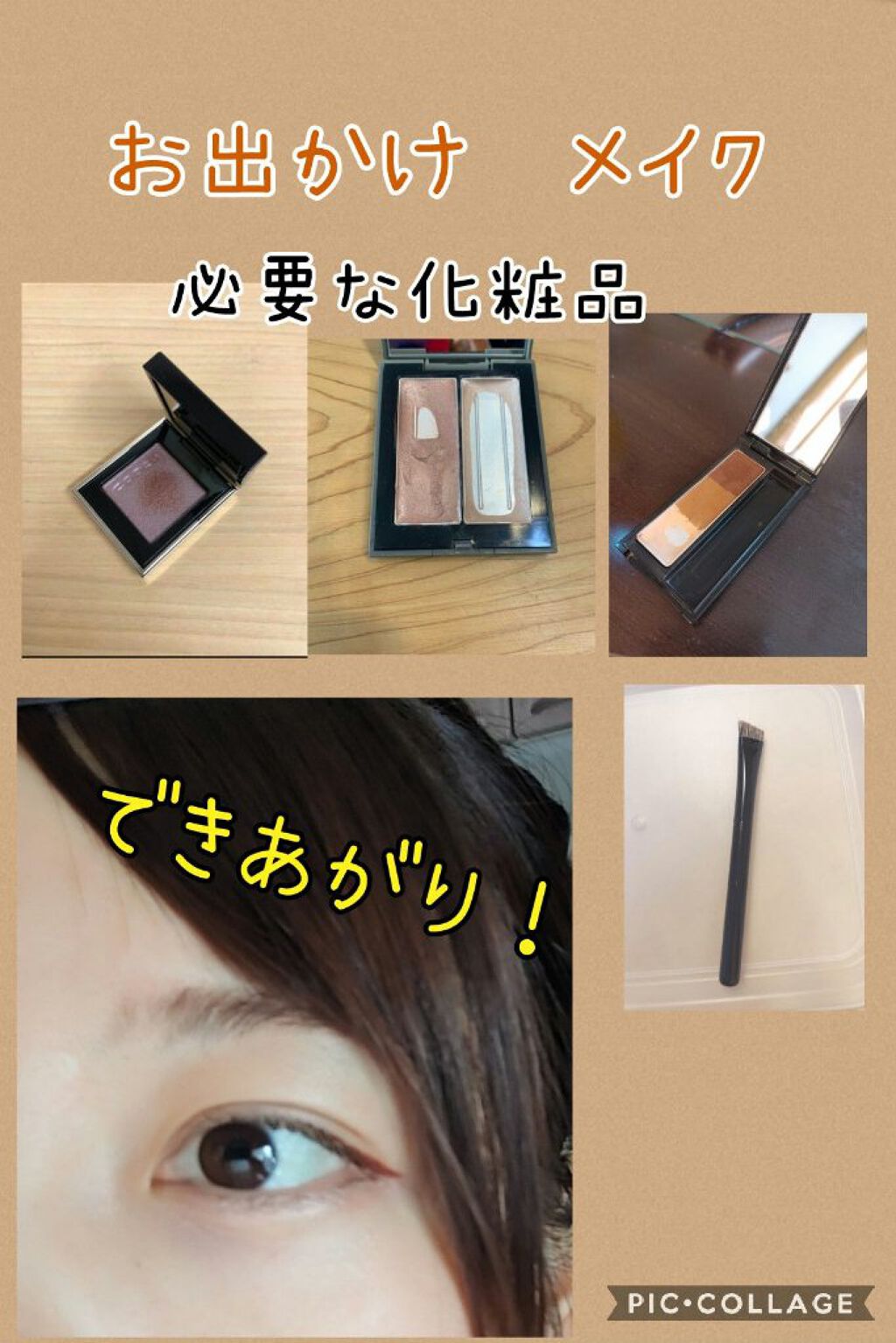 アイブロウ ブラシ 01/ADDICTION/メイクブラシを使ったクチコミ（1枚目）