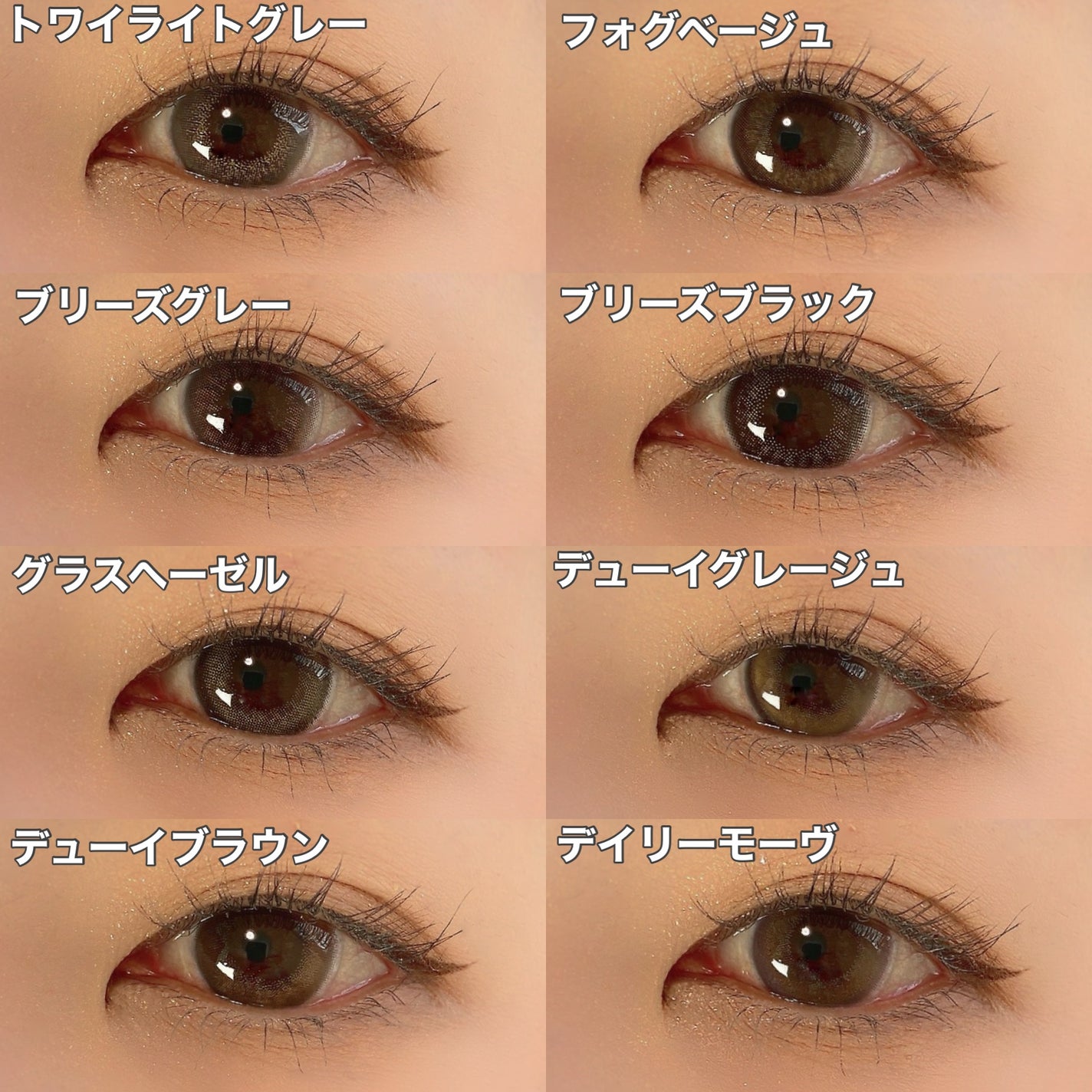 エフォス/MORECONTACT/カラーコンタクトレンズを使ったクチコミ(10枚目)