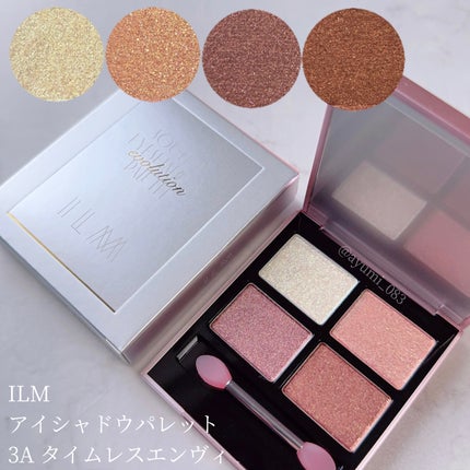 アイシャドウパレット 3A タイムレス エンヴィ/ILM/アイシャドウパレットを使ったクチコミ(1枚目)