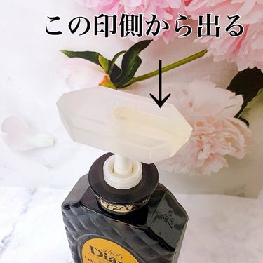 パーフェクトビューティ モイストダイアン エクストラダメージリペア シャンプー/トリートメント トリートメント450ml/ダイアン/シャンプー・コンディショナーを使ったクチコミ（2枚目）