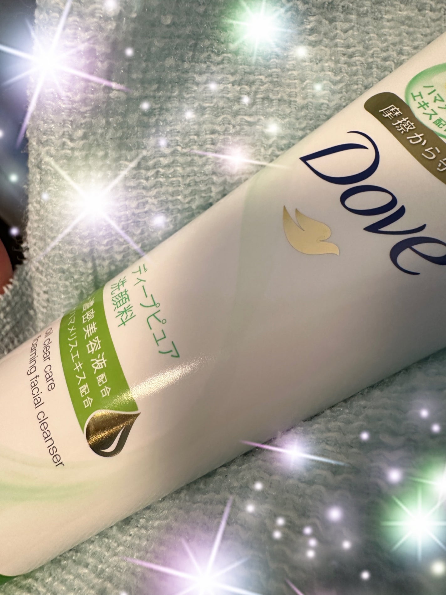 ディープピュア洗顔料/ダヴ/洗顔フォームを使ったクチコミ(1枚目)