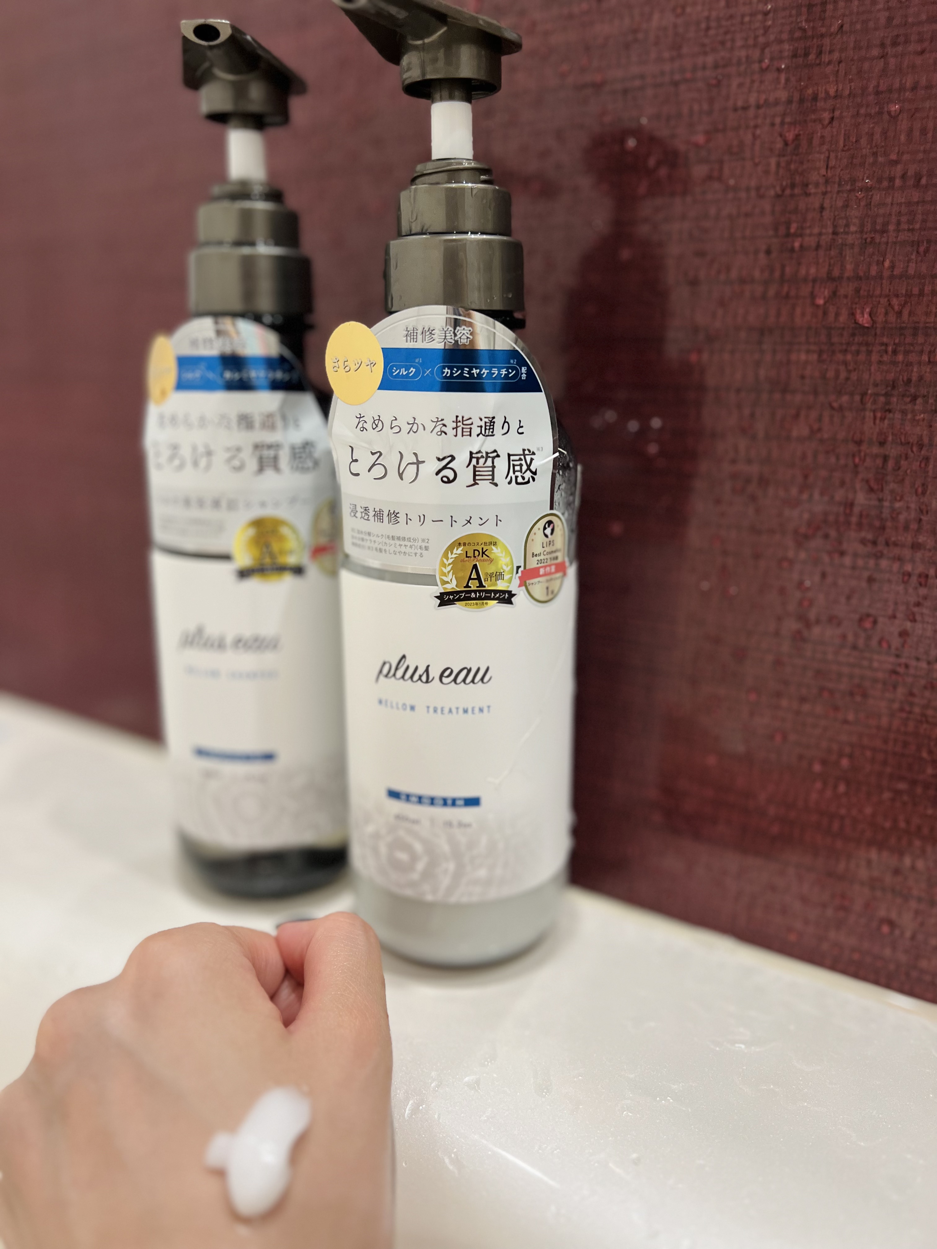 メロウシャンプー/メロウトリートメント/plus eau/市販シャンプーを使ったクチコミ（2枚目）