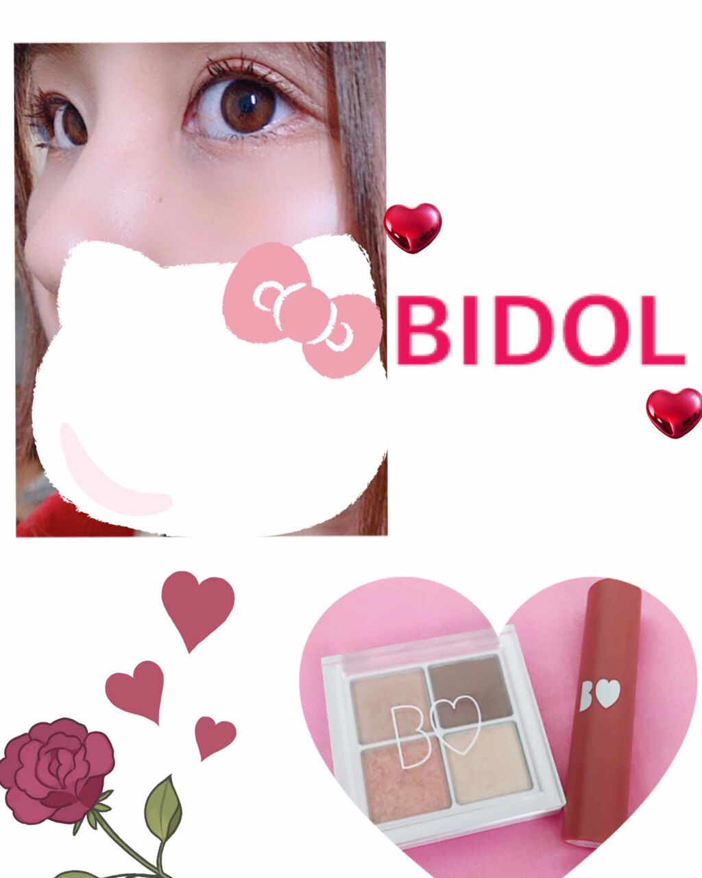 つやぷるリップR/b idol/口紅を使ったクチコミ（1枚目）