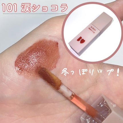 むっちリップ/b idol/口紅を使ったクチコミ(2枚目)