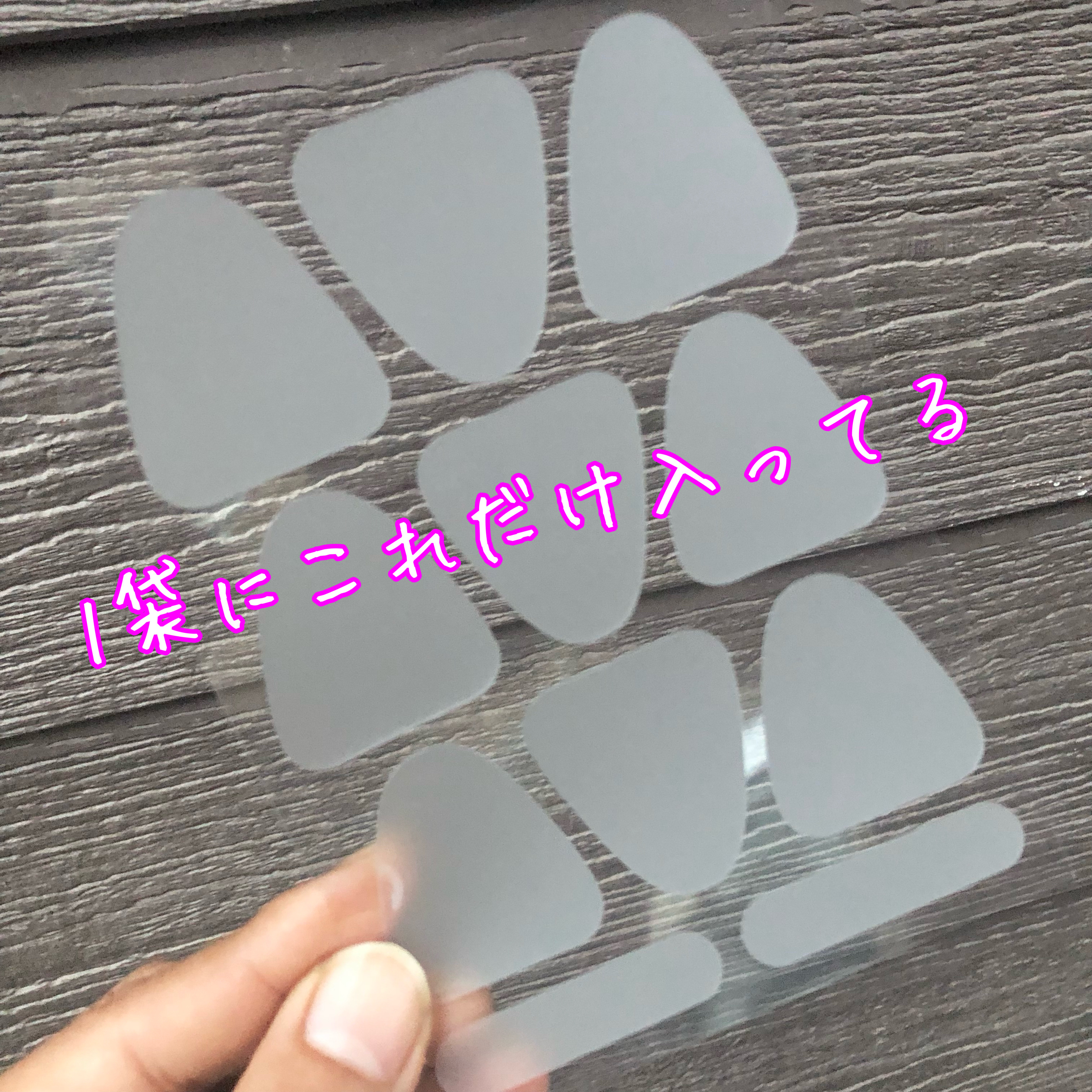 リンクルリペアしわパッチ/MARSHIQUE/その他スキンケアを使ったクチコミ（2枚目）