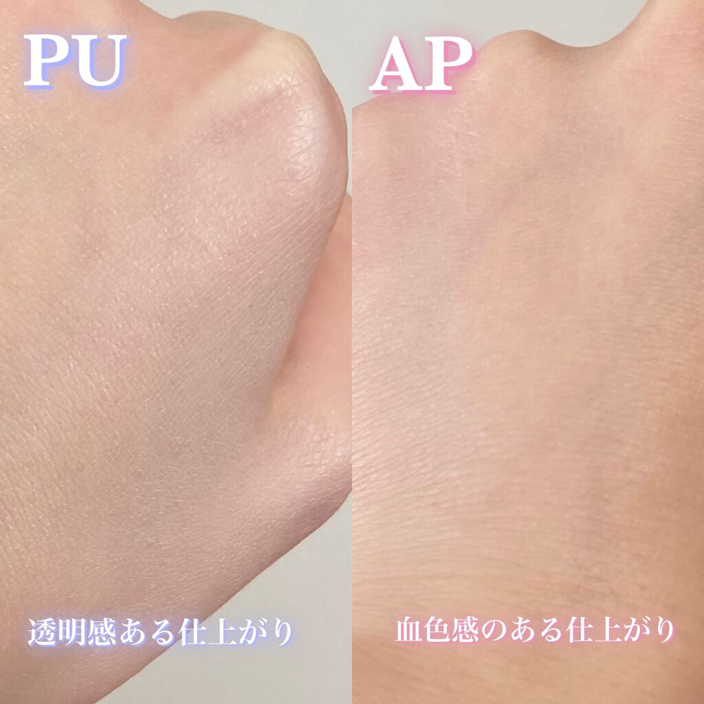アリィー クロノビューティ カラーチューニングUV/アリィー/日焼け止めクリームを使ったクチコミ(4枚目)