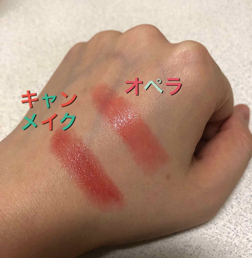 メルティールミナスルージュ/キャンメイク/口紅を使ったクチコミ(4枚目)