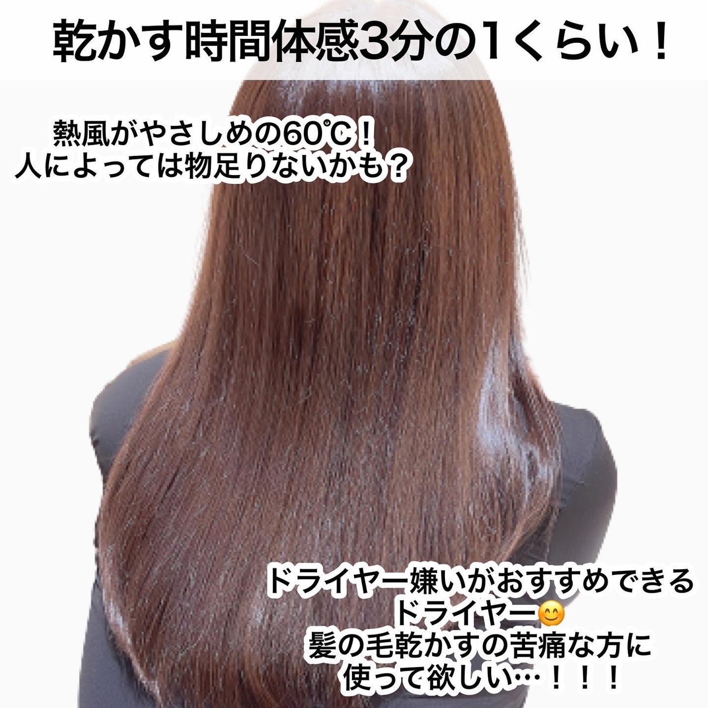 ダブルケアドライヤー/ANLAN/ドライヤーを使ったクチコミ(9枚目)