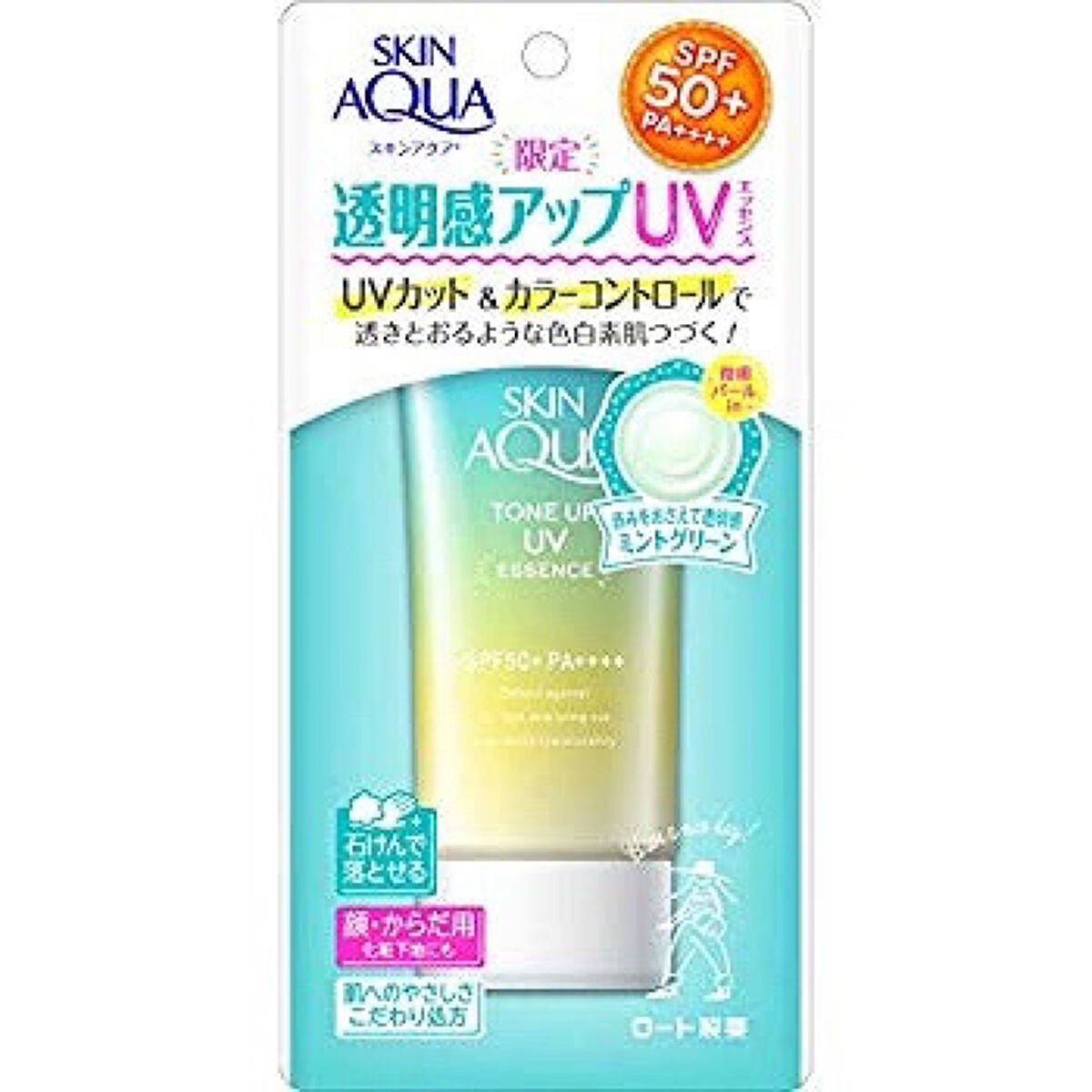 スキンアクア トーンアップUVエッセンス/スキンアクア/日焼け止めクリームを使ったクチコミ(2枚目)