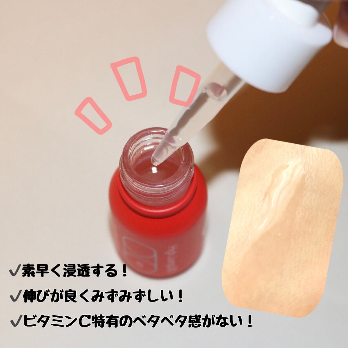 ハイジャンプ30/SISI/美容液を使ったクチコミ(4枚目)